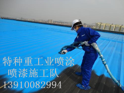 墨玉包括彩钢瓦喷漆翻新（